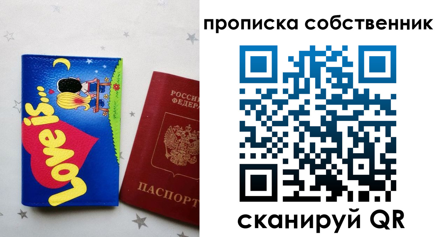 регистрация для дет. сада в Кирово-Чепецке