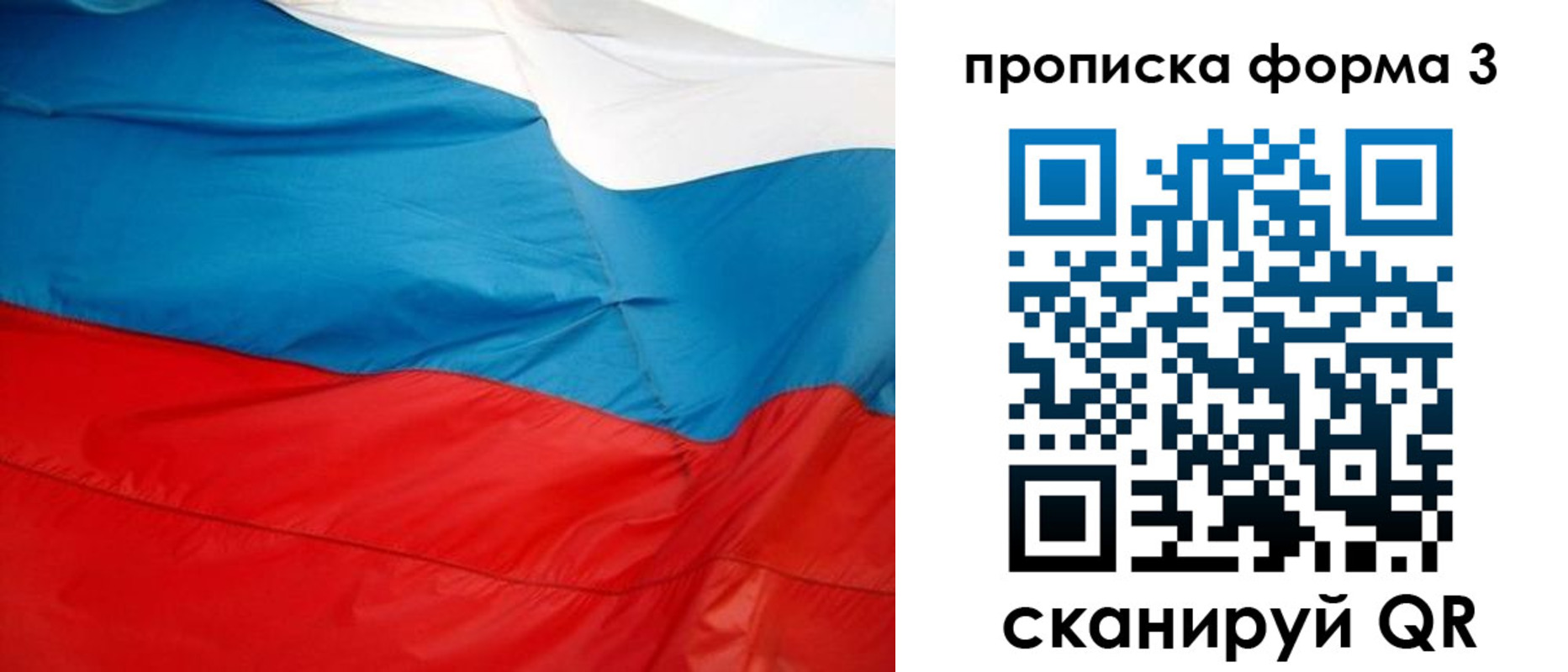 временная прописка в Кирово-Чепецке