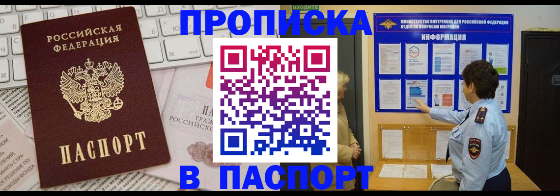 регистрация для школы в Кирово-Чепецке