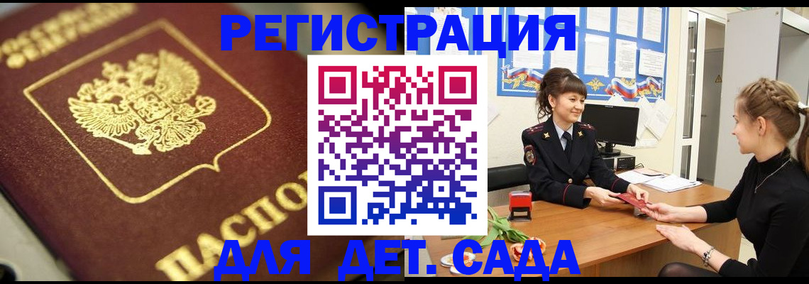 временная регистрация гарантия в Кирово-Чепецке