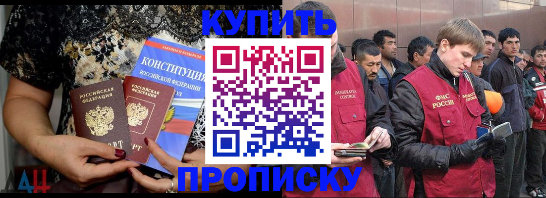 миграционный учет в Кирово-Чепецке